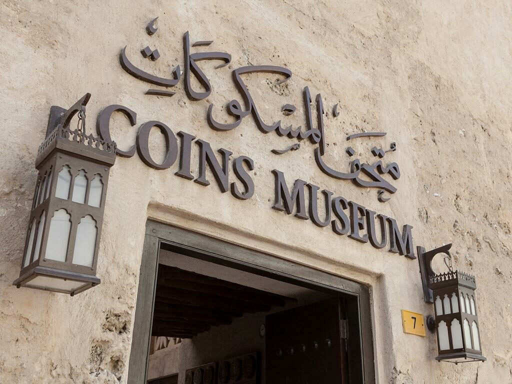 Coins Museum Dubai